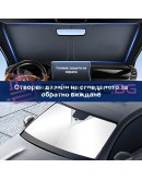 Сгъваем сенник за предно стъкло на кола с UV защита